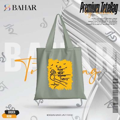 Bangla Typography Tote Bag_img_5