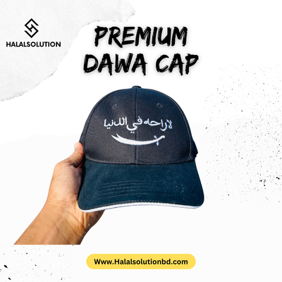 Premium" Dawa cap_img_0