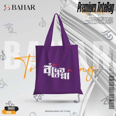 Bangla Typography Tote Bag