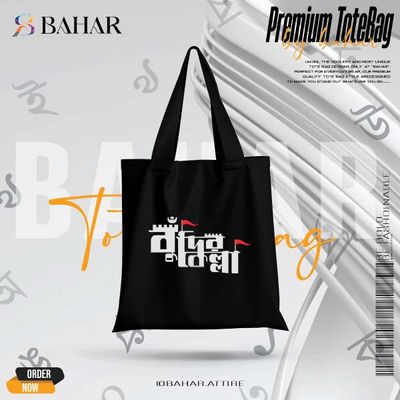 Bangla Typography Tote Bag_img_8