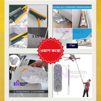 ওয়াশ কম্বো ( ৪ আইটেম) - Nazim Mart_img_0