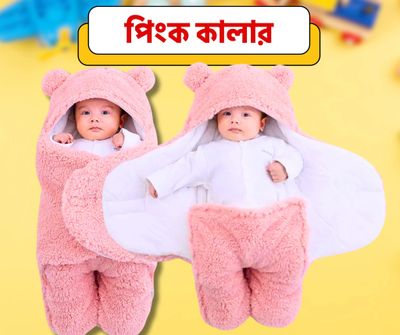 Winter Combo Pack/Baby Carrier+Baby Blanket_img_1