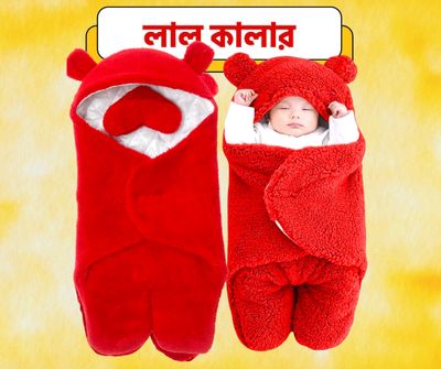 Winter Combo Pack/Baby Carrier+Baby Blanket_img_6