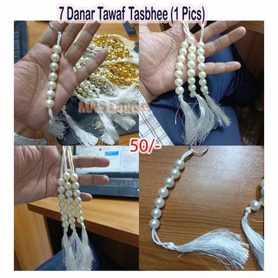 হজ্জ প্যাকেজ ( মহিলা)- 39 টি আইটেম_img_15