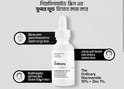 The Ordinary Niacinamide 10%+Zinc1% - Serum 30ml_img_2