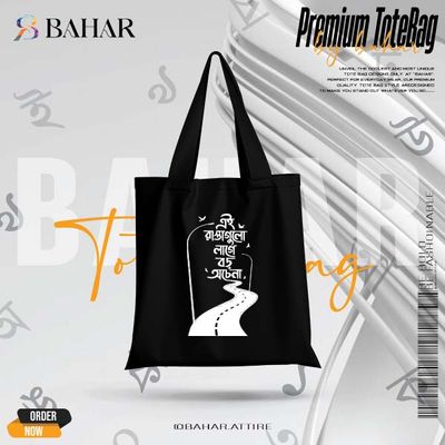 Bangla Typography Tote Bag_img_9