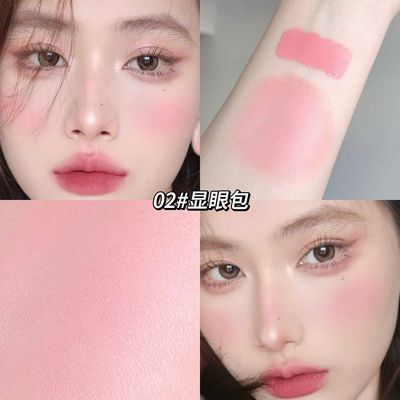 SHAQINUO Light Mist Cream Capsule powder blusher_img_1