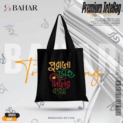Bangla Typography Tote Bag_img_1
