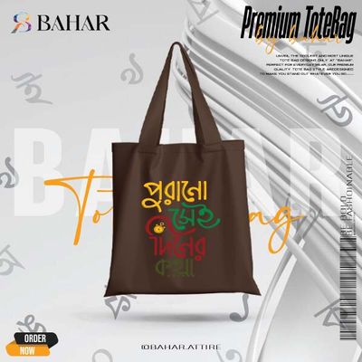 Bangla Typography Tote Bag_img_5