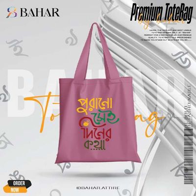 Bangla Typography Tote Bag_img_6