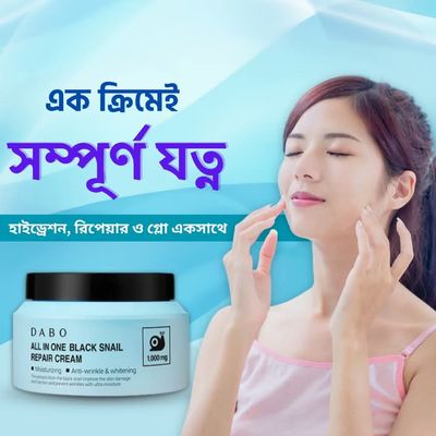 Dabo All In One Black Snail Repair Cream 100g_img_1