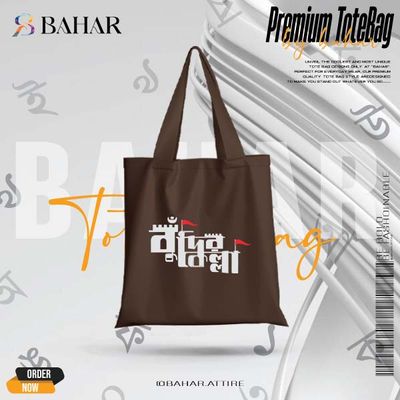 Bangla Typography Tote Bag_img_4