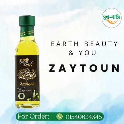 ZAYTOUN Oil_img_0