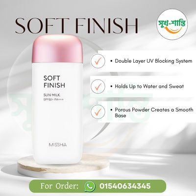 SOFT FINISH_img_0