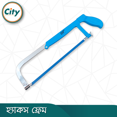 হেভি ডিউটি হ্যাকস ফ্রেম ৮-১২ ইঞ্চি ম্যানুয়াল অ্যাডজাস্টেবল মেটাল ফ্রেম হ্যাকস_img_2
