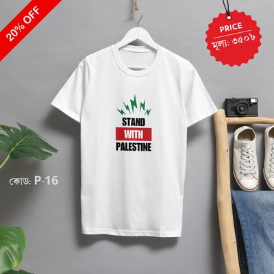 Free Free Palestine – Solidarity T-Shirt (Ltd.)_img_1