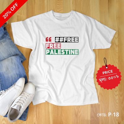Free Free Palestine – Solidarity T-Shirt (Ltd.)_img_3