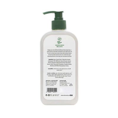 Skin Cafe Moisture Maven Body Lotion 350ml – 60121_img_2