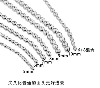 Male Urethral Penis Plug Dilator Ejaculation Delay Stainless Steel Long Size Dia 5/6/7/8/9/10 Mm Urethral Sounds Sex Toys Man_img_1