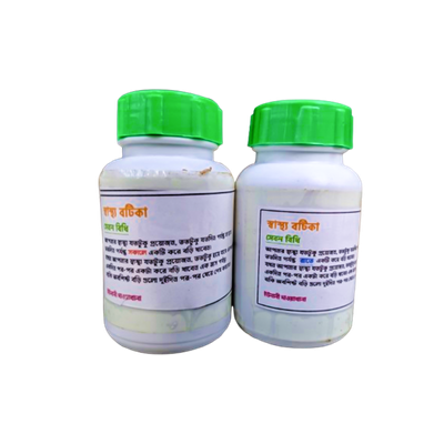 সাস্থ্য বটিকা হাতের তৈরী ফোল কোর্স_img_0