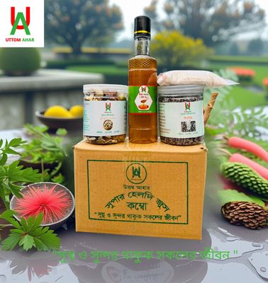 🌿সুপার 💪হেলদি কম্বো প্যাকেজ।একের ভেতর পাঁচ 👌_img_0