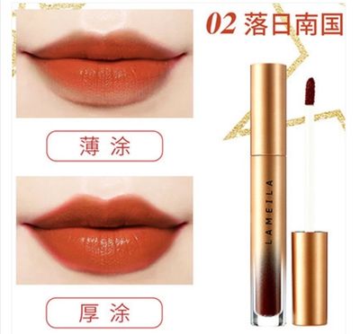 Lameila Lip glaze 😍_img_1