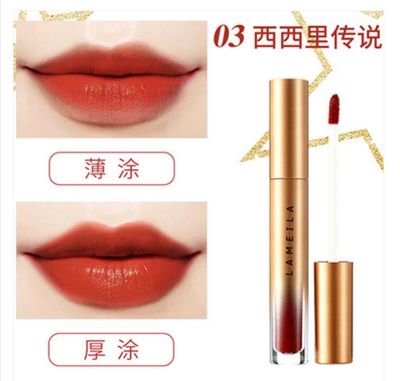 Lameila Lip glaze 😍_img_2