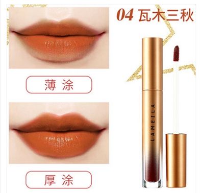 Lameila Lip glaze 😍_img_3