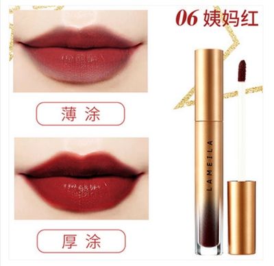 Lameila Lip glaze 😍_img_5