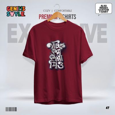 Natok Kom Koro Prio Premium Drop Shoulder T-shirt - 47_img_3