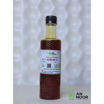 খাঁটি কালোজিরা ফুলের মধু (১ কেজি)