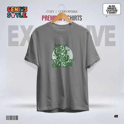 Keno Roder Moto Hasle Nah Drop Shoulder T-shirt - 48_img_2