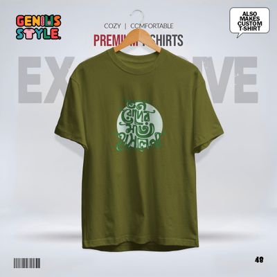 Keno Roder Moto Hasle Nah Drop Shoulder T-shirt - 48_img_4