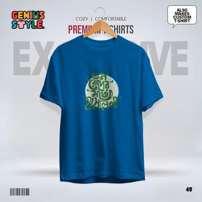 Keno Roder Moto Hasle Nah Drop Shoulder T-shirt - 48_img_3