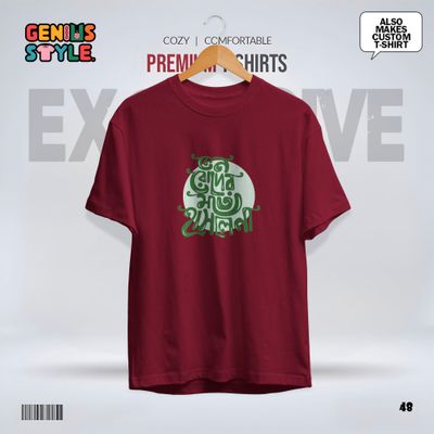 Keno Roder Moto Hasle Nah Drop Shoulder T-shirt - 48_img_5