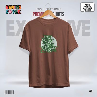 Keno Roder Moto Hasle Nah Drop Shoulder T-shirt - 48_img_7