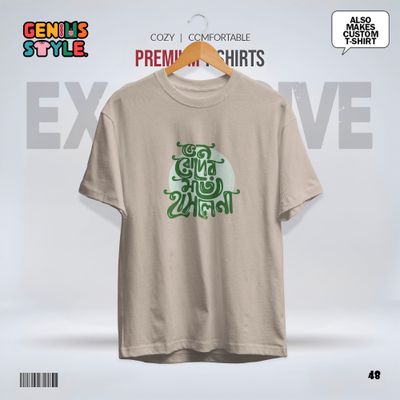 Keno Roder Moto Hasle Nah Drop Shoulder T-shirt - 48_img_8