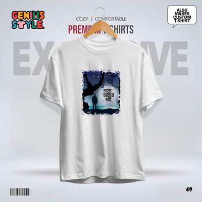 Bangla Typography Premium Drop Shoulder T-shirt - 49