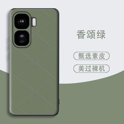 IQOO Neo10 mobile phone case business simple anti-fall leather protective cover_img_2