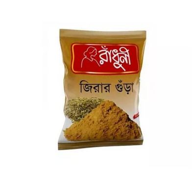 রাধুনী জিরা গুড়ো_img_0
