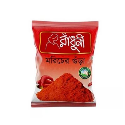 রাধুনী মরিচ গুড়ো