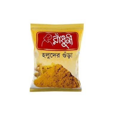 রাধুনী হলুদ গুঁড়ো_img_0