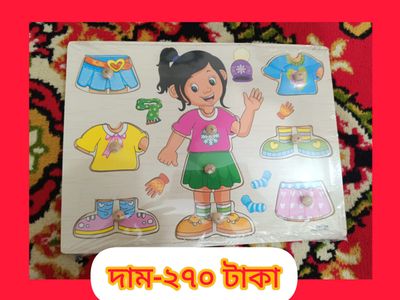 puzzle girl_img_0