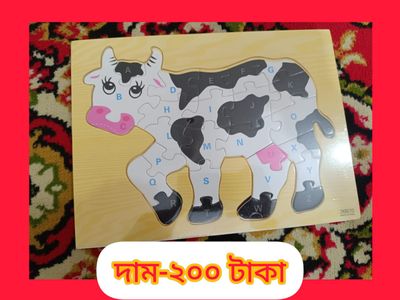 puzzle cow_img_0