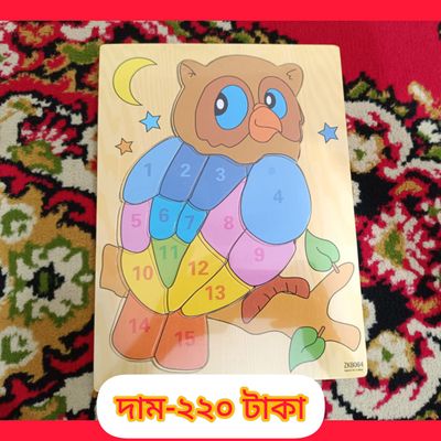 puzzle owl_img_0