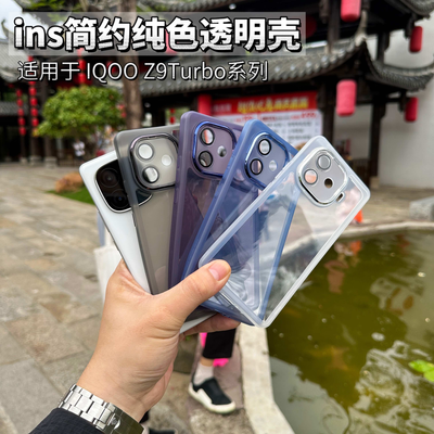 IQOO Z9Turbo silicone soft case with lens (glass)_img_0