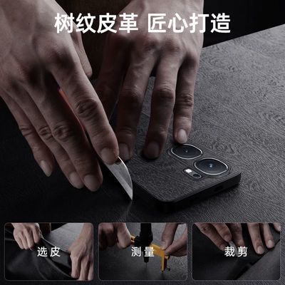 IQOO Neo9 Bark grain anti-fall protective cover_img_3