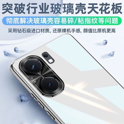 IQOO Neo9 Glass back cover_img_4