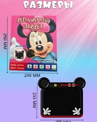 Mickey Mouse LCD Writing & Drawing Tablet – 10.5" Color Screen | Kids Educational Toy_img_1