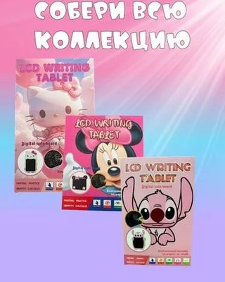Hello Kitty LCD Drawing Tablet for Kids – 8.5" Color Screen | Pink Cute Design_img_0
